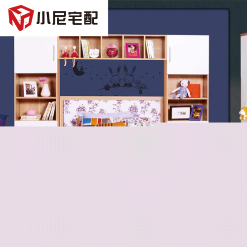 丹麥暖陽系列青少年房8件套